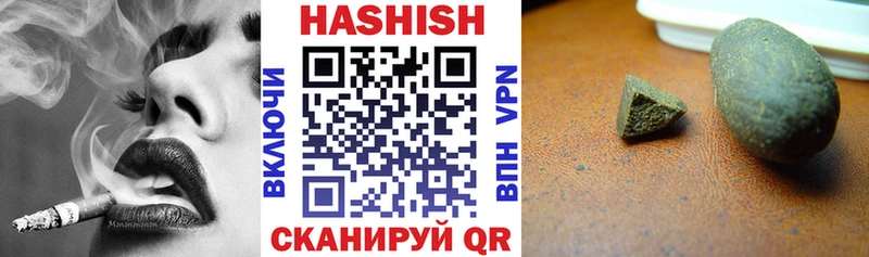 Наркошоп купить А ПВП Мефедрон ГАШ Галич