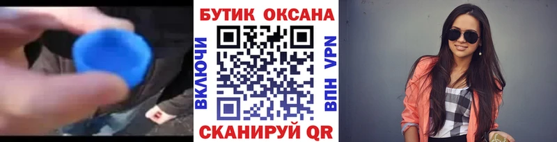 Бутират вода  Купить где  Галич 