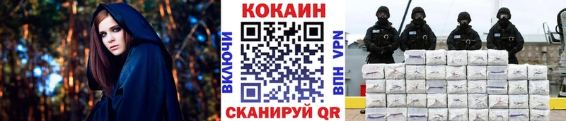 Купить  Галич  COCAIN Колумбийский 