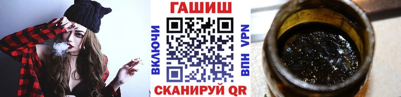 Купить закладки  Галич  ГАШ VHQ 