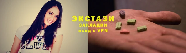 наркотики Алексин