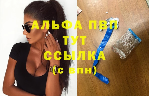 наркотики Алексин