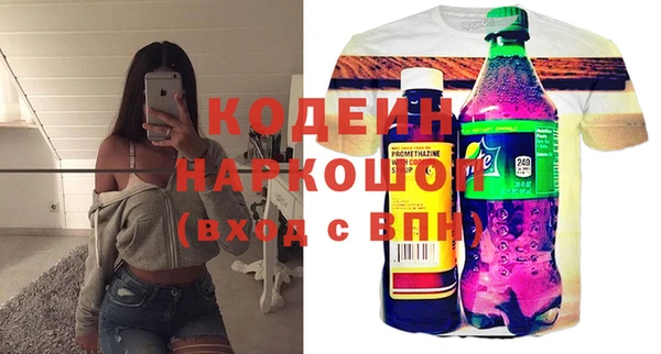 наркотики Алексин