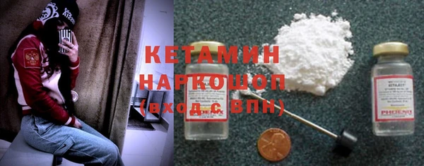 наркотики Алексин