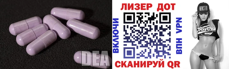 ЛСД экстази ecstasy  Купить закладки  Галич 