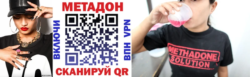 Купить закладки Галич Метадон кристалл