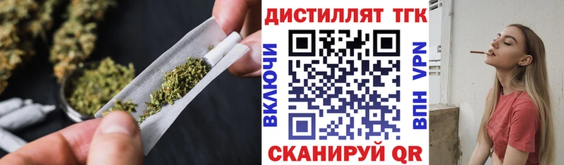Купить закладки  Галич  ТГК вейп 