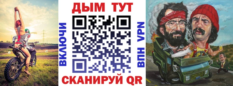 МАРИХУАНА AK-47  Купить где  Галич 